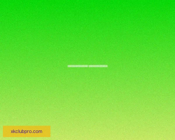 美加墨世界杯竞猜网站全面上线 让你尽享赛事激情与投注乐趣