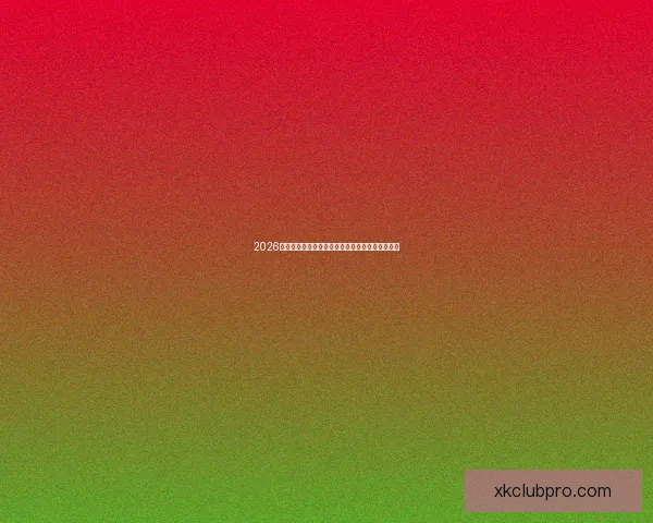 2026世界杯夺冠热门球队全解析谁将最终捧起大力神杯