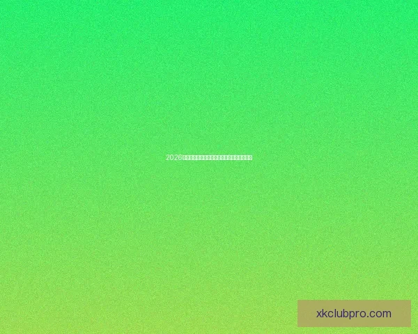 2026世界杯夺冠热门球队全面解析与赛场实力预测