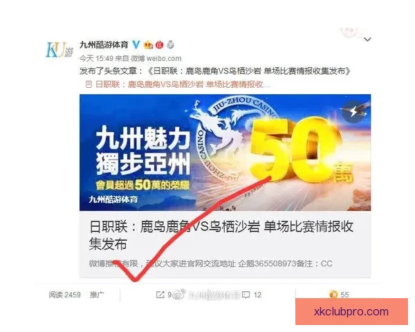 星空体育带你领略全球顶级赛事精彩瞬间与运动魅力 星空体育带你领略全球顶级赛事精彩瞬间与运动魅力