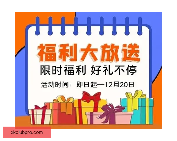 世界杯竞猜首存优惠大放送快来抢先体验超值福利活动 世界杯竞猜首存优惠大放送快来抢先体验超值福利活动