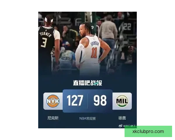 尼克斯7人得分上双险胜鹈鹕 布伦森32分唐斯两双助球队豪取7连胜