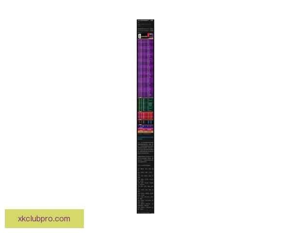 2026世界杯直播全面解析：赛程安排、精彩赛事与实时更新