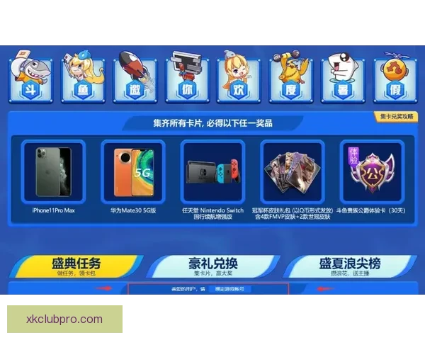 世界杯竞猜福利平台全面上线 让你享受极速预测与丰厚奖励