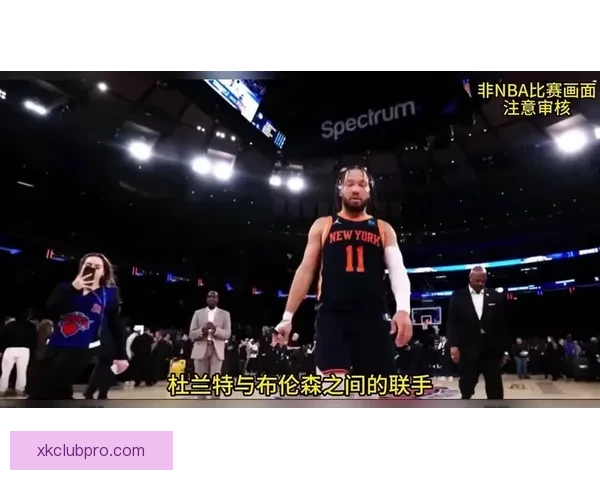 尼克斯剑指八连胜冲三杀黄蜂魔术奋力回前八东部格局生变战意拉满