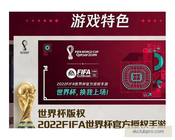 世界杯竞猜福利平台助力球迷赢取豪礼畅享赛事激情